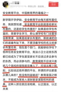 中国最垃圾的职校（十大垃圾职校）