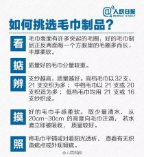 一口气品盘点国内头部毛巾/浴巾工厂最生活毛巾哪个系列好