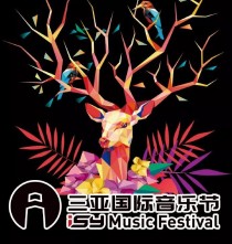 中国最稀有音乐,中国最古老的音乐：南音