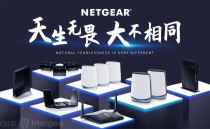 全球无线ap十大排名最好的无线ap品牌