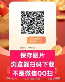 金鹏辉来看广告赚钱靠谱吗？金鹏辉来是不是正规合法的项目？