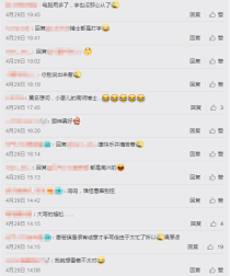 中国最尴尬名字（中国最尴尬的姓氏 读出来就像骂人）