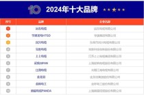 金电线品牌前十大排名金貂电线是十大品牌吗