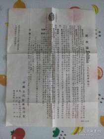 中国最老的药厂中国哪个省药厂最多