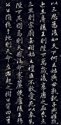 中国最奇葩字怎么写好看（超级奇葩的字）