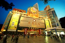 中国最奢侈副食商场（中国副食品市场排名）