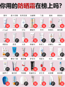 防晒面巾十大排名品牌,防紫外线面罩哪种最好