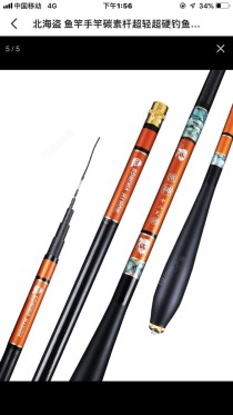 进口鱼杆十大排名品牌,鱼竿十大名牌大全（国产十大品牌鱼竿排名）