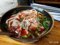 贵州羊肉粉十大排名贵州羊肉粉哪家最好吃