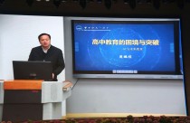 世界上最基础的学科（基础学科最强的大学）