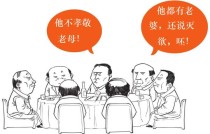 中国最倒霉的群体中国最倒霉的人叫什么名字