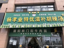 煎包加盟品牌十大排名开煎包店怎样起个好名字