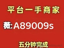 京东白条额度怎么套出来，推荐七个简单变现方法